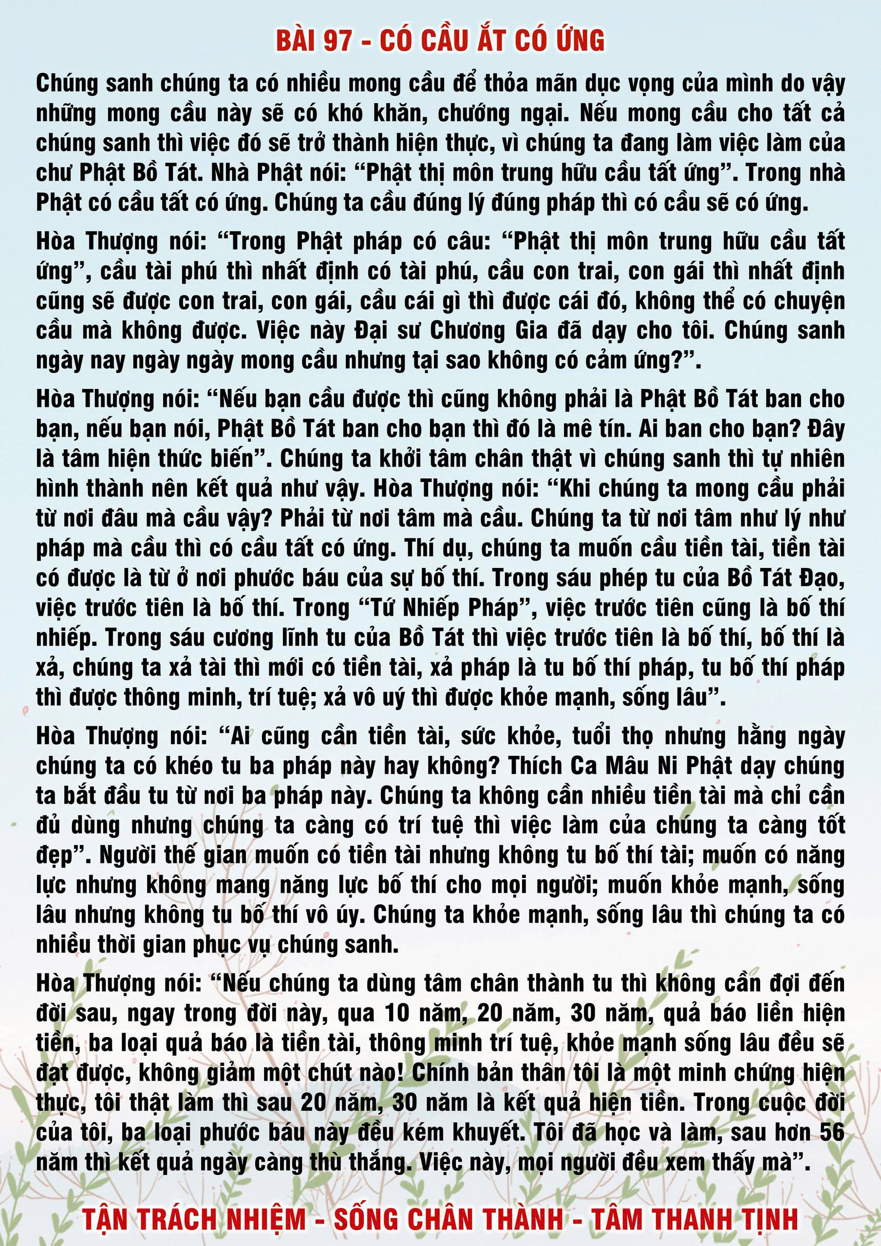 97 · PHTT - Có Cầu Ắt Có Ứng - 97